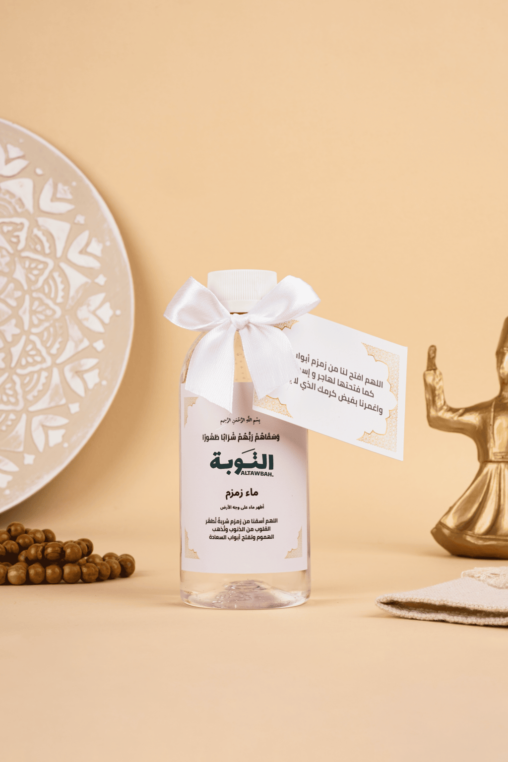 نص دسته (عدد 6) توزيعات ماء زمزم حجم 250 ملي
