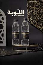 عرض 2 ماء زمزم المبارك – زجاجة 330 ملي