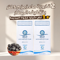 قارورتين زمزم بكرتونة المطار + نصف كيلو عجوة المدينة هدية 🎁