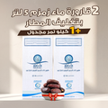 قارورتين زمزم بتغليف المطار + كيلو تمر مجدول هدية
