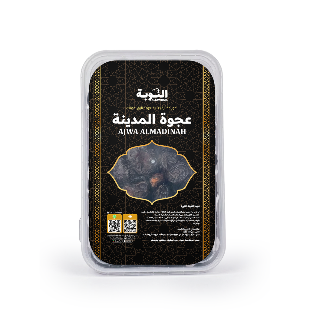 تمر عجوة المدينة