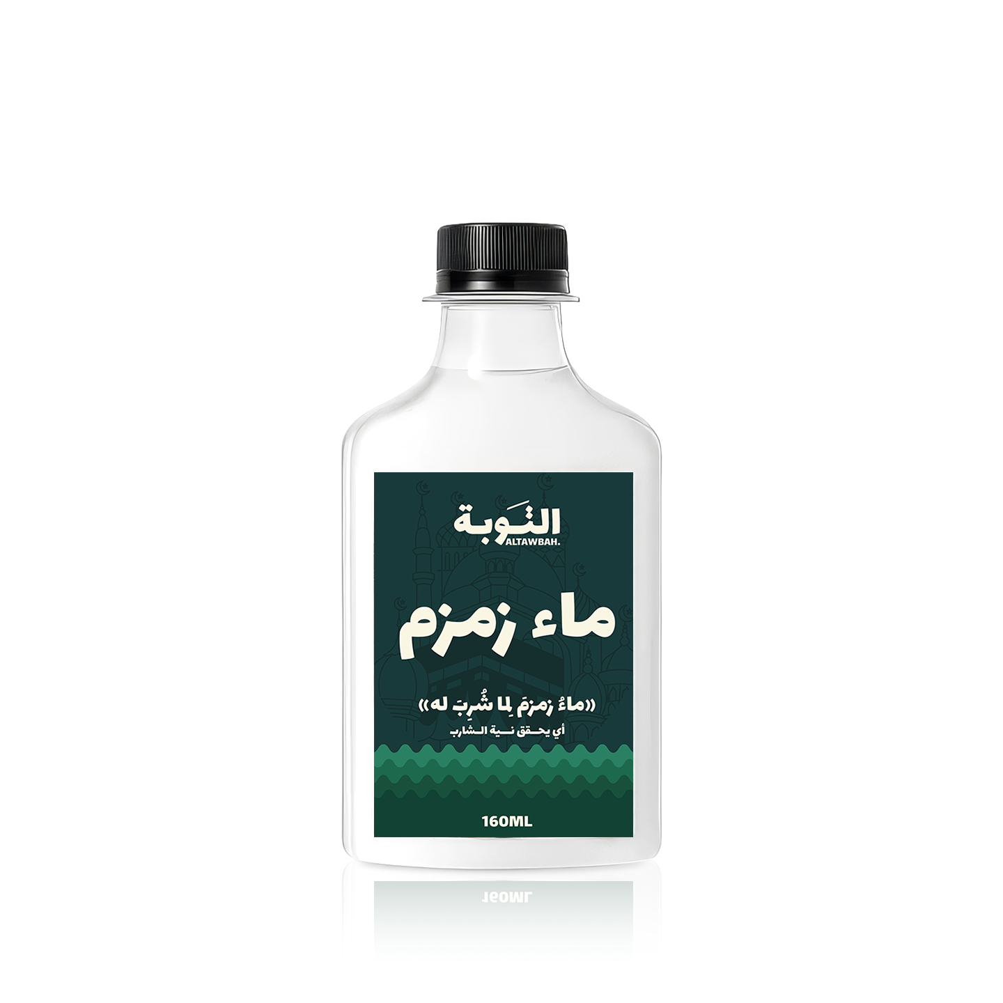 دسته (عدد 12) توزيعات ماء زمزم (بلاتينيوم) حجم 160 ملي
