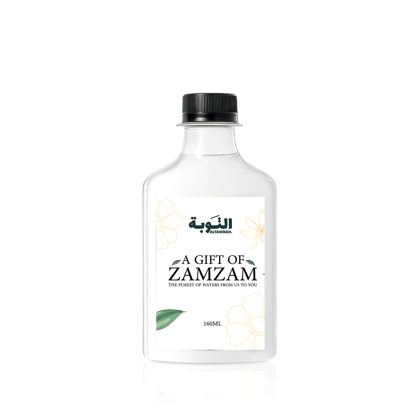 دسته (عدد 12) توزيعات ماء زمزم (إيليت) حجم 160 ملي