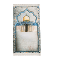 سجادة صلاة الأقصي